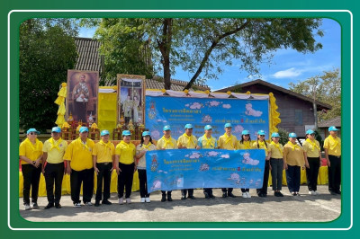 เข้าร่วมกิจกรรมจิตอาสาพัฒนา เราทำความดี ด้วยหัวใจ ... พารามิเตอร์รูปภาพ 1